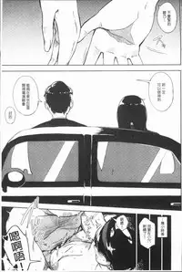 [Rocket Monkey] Girigiri Idol [Chinese]