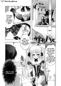 [Taniguchi-san] Girl Play - Trans-Sexual Fiction the Girls Play - ⚤TSF Catalog (English) {doujin-moe.us}