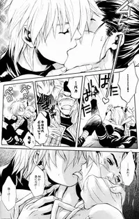 [Karasu-dou (Aka Karasu)] Kyouikuron Go (Naruto)