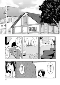 [Kaiduka] Tayun Purun Monyun [Digital]