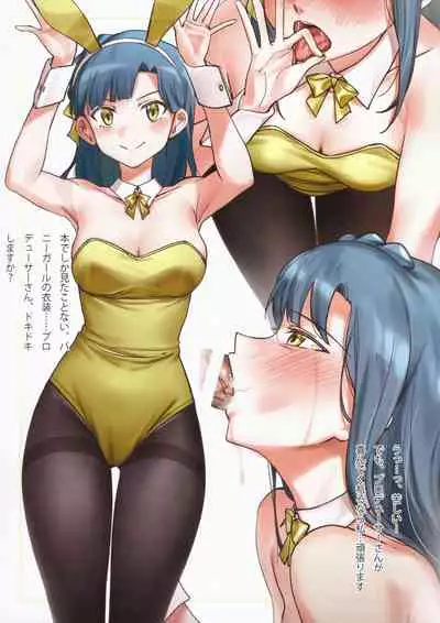 Million Bunny ～Millionlive Bunnygirl～