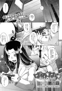 COMIC Megastore-H 2010-10