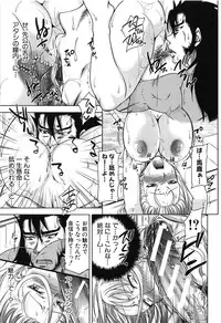 [Takuwan] H-ERO -Sei no Kyoushitsu-