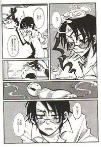 (C70) [104ALLIANCE (Various)] xxxDEToX -Garnet- (XXXHOLiC) [Incomplete]