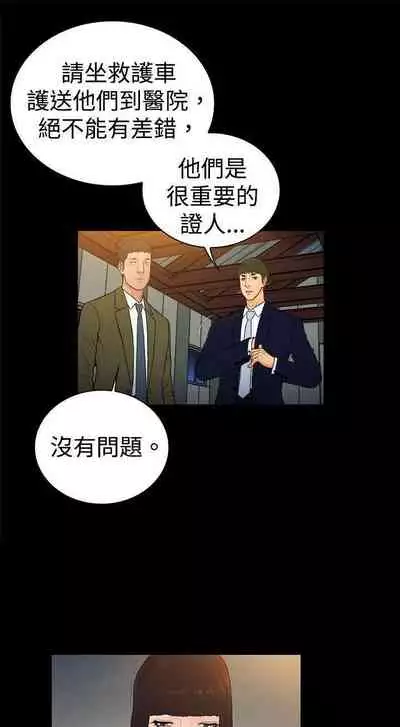 10億風騷老闆娘 1-76