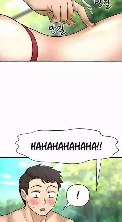 I Want To Know Her Ch.20?