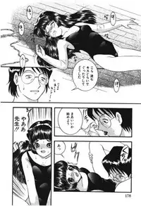 [Eimu Yuu] Musume Ningyou Shiiku -Gekan- Nioi