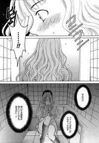 Comic Megaplus Vol.08 [2004-06]