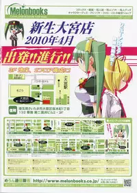 COMIC LO 2010-05 Vol. 74