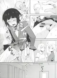 [locon] Naburi no Kyoushitsu