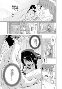 [Ooishi Kou] Dekiai Humming [Digital]