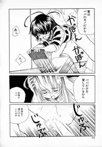 [Saeki Tatsuya] GREEN