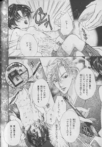 [Anthology] b-Boy Petit 3