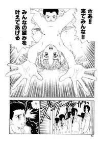 [Kobayashi Shounen] Meshibe