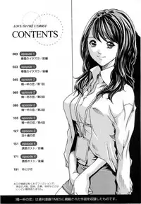 [Haruki] Love to the Utmost