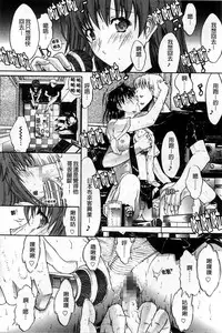 [Kino Hitoshi] Kinshin Soukan [Chinese]