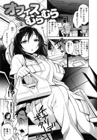 [Rokkaku Yasosuke] Ranran ♪ Onikumatsuri