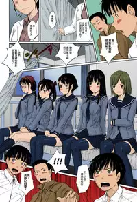 [Kisaragi Gunma] Sweethearts [Chinese] [Colorized] [Decensored]