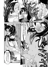 [Showa Saishuu Sensen (Hanauna)] Benmusu Bouken no Sho 5 (Dragon Quest) [Digital]