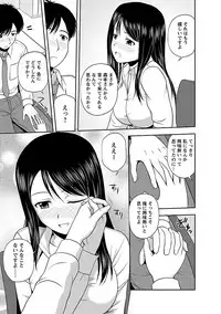 [Satou Chagashi] Yaruki Switch [Digital]