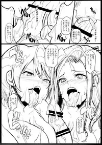 (C86) [Youkai Tamanokoshi (CHIRO)] Mahouka Bitch no Enkousei (Mahouka Koukou no Rettousei)