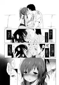 (C89) [French Letter (Fujisaki Hikari)] 401 -Ano Sora wa Natsu no Naka- (Kantai Collection -KanColle-)