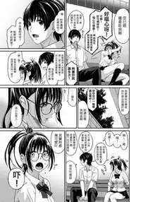 [Ryoh-zoh] Rarefure Ch. 1-5 [Chinese] [粵語]