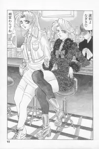 [Ozaki Akira] NEO-SHOCK