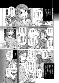 comic KURiBERON DUMA 2017-09 Vol. 04 [Digital]