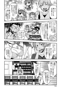 [Ogura Shuuichi] Love Rabbits