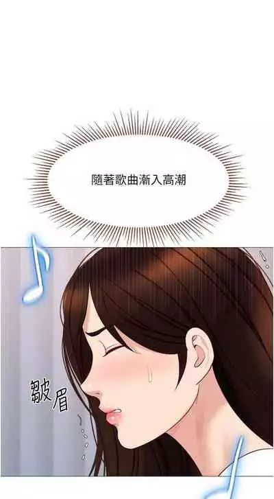 【周一连载】女儿闺蜜都归ME（作者：推亮&色皮林） 第1~35话