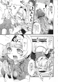 [Kawakami Kou] Usa Miko-san to