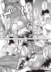 COMIC Masyo 2011-08 [Digital]