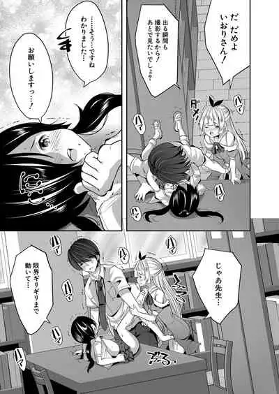 COMIC Mugen Tensei 2022-02