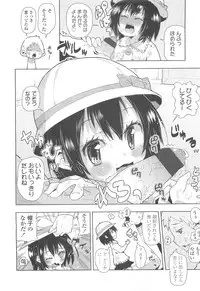 COMIC LO 2010-05 Vol. 74