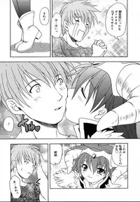 Comic Megaplus Vol.08 [2004-06]