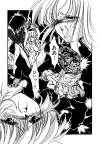 [Toura Kyura] Kanjite GHOST - Feel a Molest GHOST