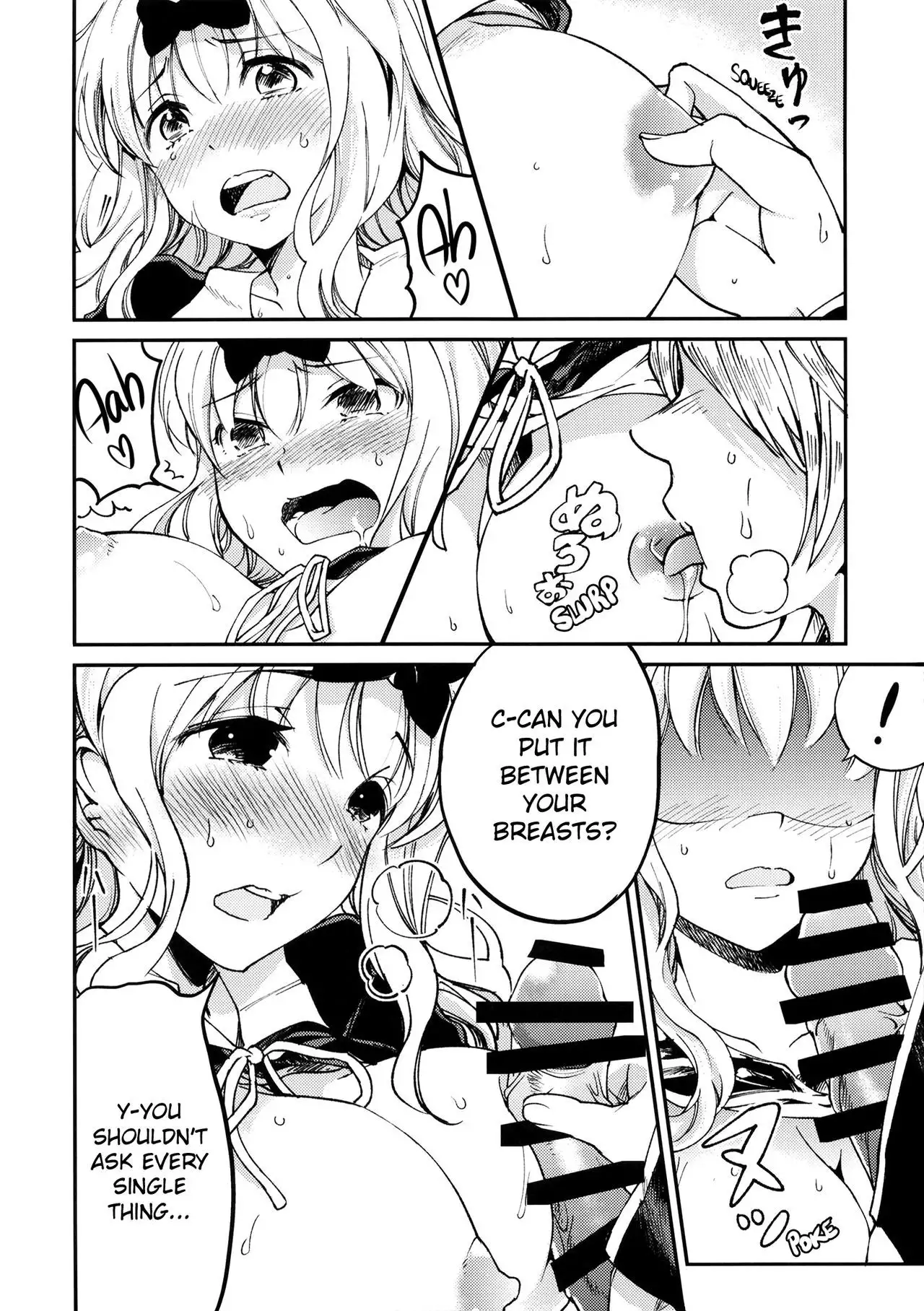 Fujiwara-shoki o Haramasetai 1 | I want to impregnate secretary Fujiwara 1