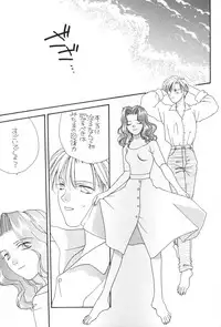 (C48) [Oretachi Sailormoon (Tsuruhashi Tamazo)] VIOLET BLUE (Bishoujo Senshi Sailor Moon S	)