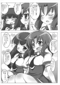 (C82) [Oboro Hyakuhachishiki (Oborotsuki Kakeru)] 8:40 no Mahou (Smile PreCure!)