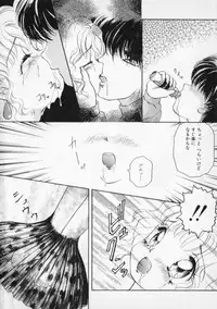 [The Amanoja9] STRANGE SEX