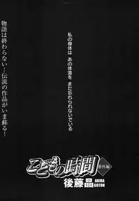 Comic Megaplus Vol.08 [2004-06]