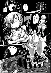 COMIC Shingeki 2014-02