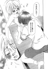 Young Champion Retsu Vol.14