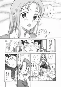 [Tanaka Masato] Houkago. Hitori Asobi | Play Alone By Herself In The After School Was Over.