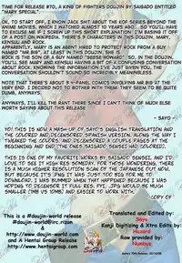 THE YURI & FRIENDS MARY SPECIAL