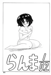 [Sekai Kakumei Club (Kazuki Mako)] Botta Curi Club Soukangou (Top o Nerae! | Gunbuster, Ranma 1/2)