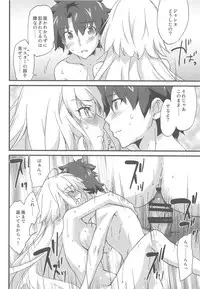 (C94) [Zahhatorute (Morinaga Ramune)] Ecchi wa 2-kaime ga Muzukashii. (Fate/Grand Order)