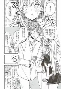 (C92) [ciaociao (Araki Kanao)] kantai parade (Kantai Collection -KanColle-)