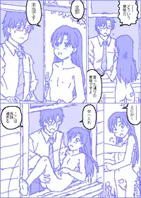 [Kasuga] The C@ttleM@ster (THE iDOLM@STER)